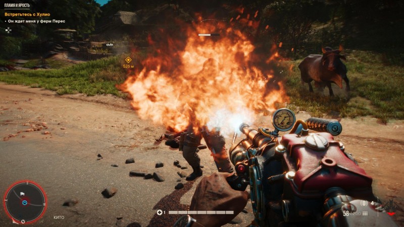Сцена из Far Cry 6