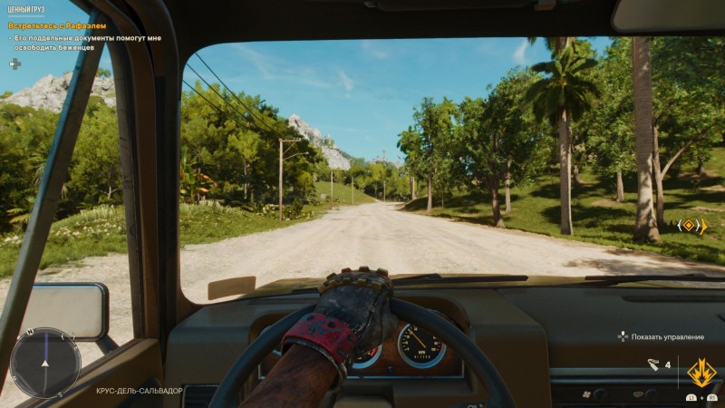 Сцена из Far Cry 6