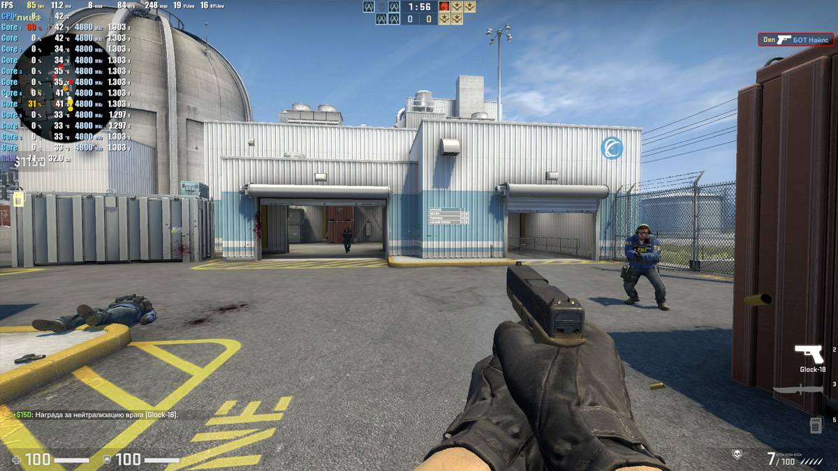 Тестирование CS:GO