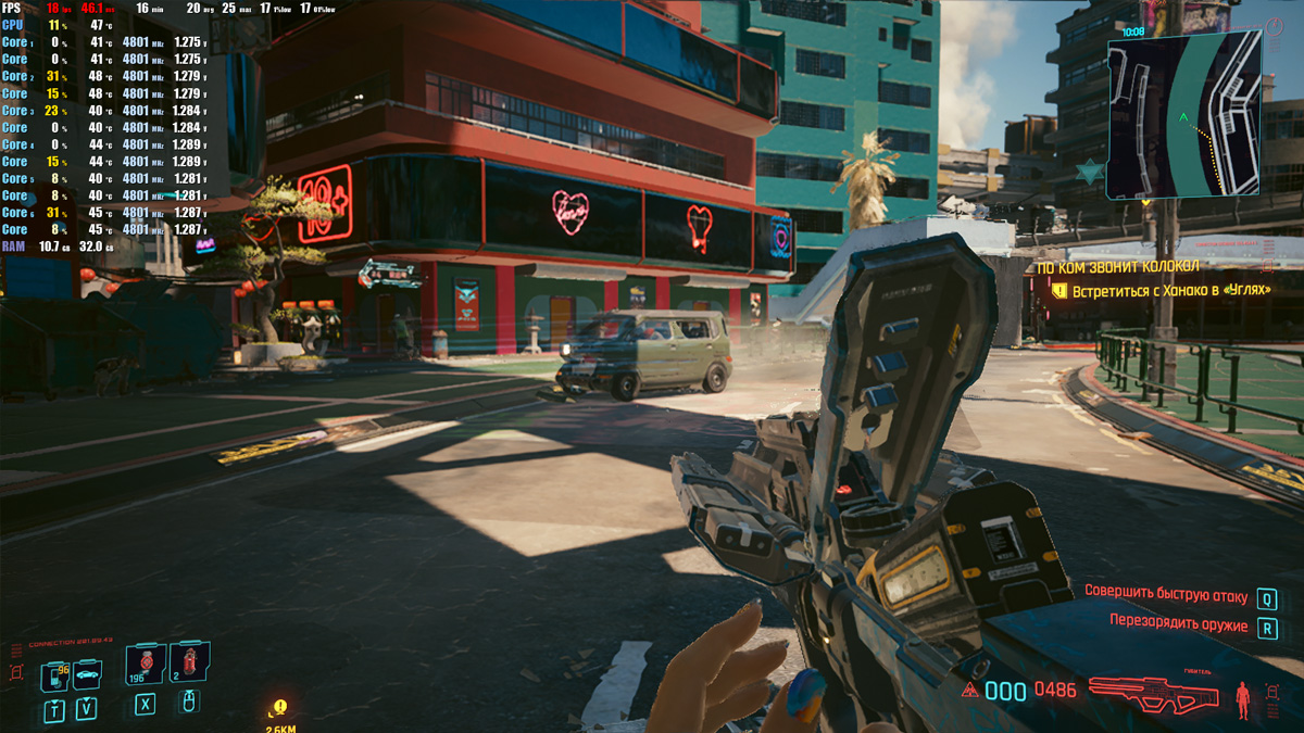 Тестирование Cyberpunk 2077