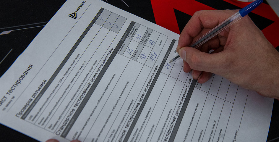 Фотография сервиса HYPERPC #2