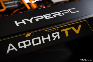 HYP 6797