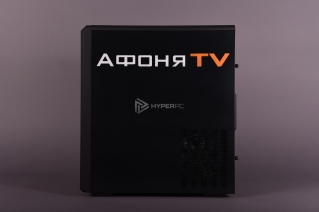 HYP 7484