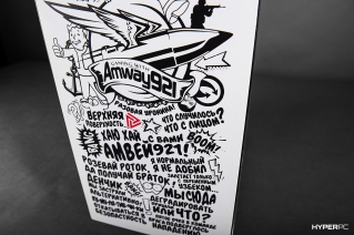 amway921 hyperboost pc photo 10