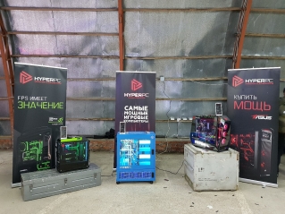 hyperpc na warfest photo 11